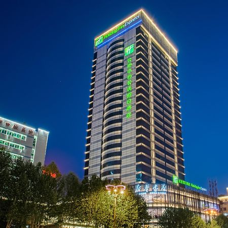 Holiday Inn Express Hefei Downtown, An Ihg Hotel Екстер'єр фото