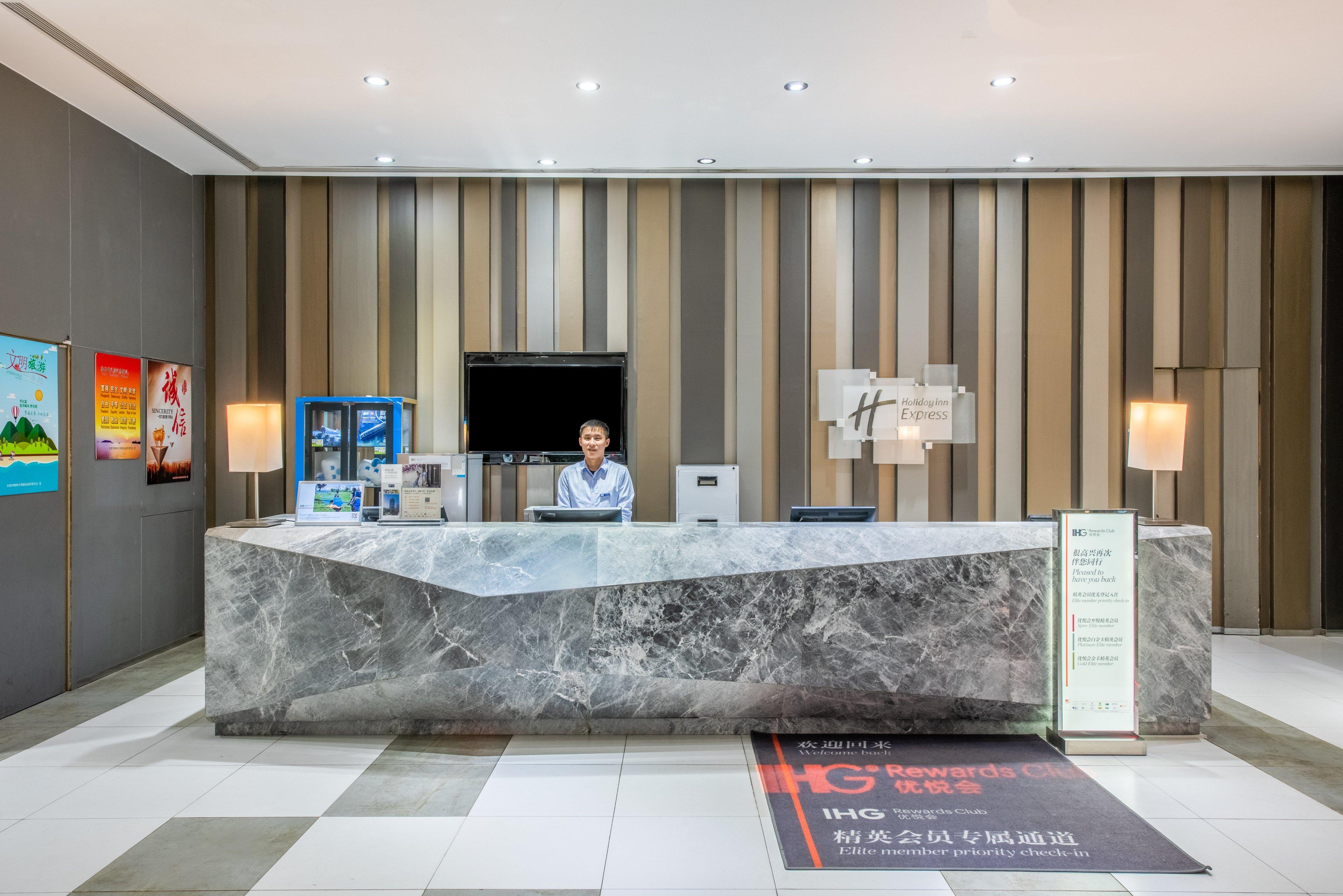 Holiday Inn Express Hefei Downtown, An Ihg Hotel Екстер'єр фото