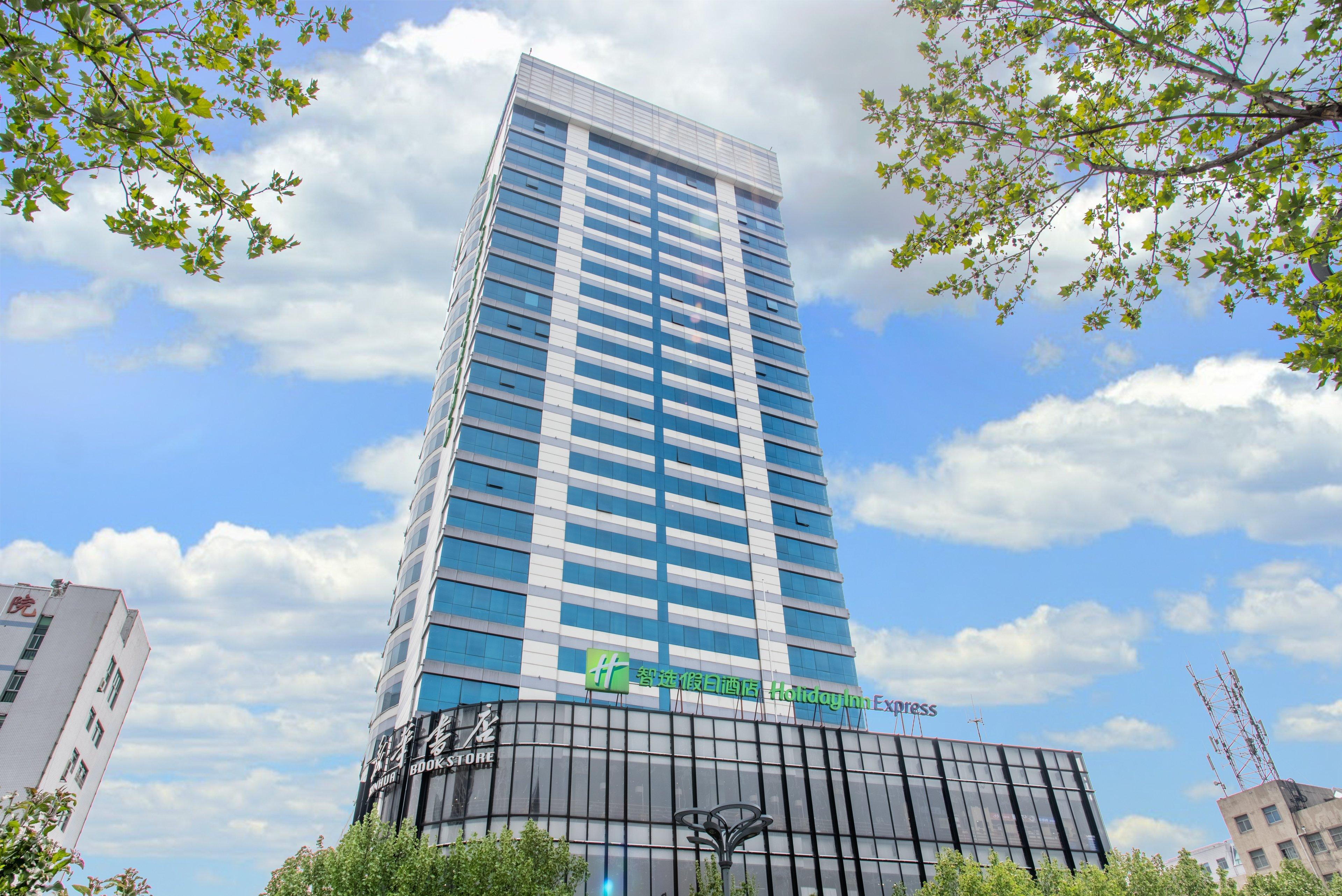 Holiday Inn Express Hefei Downtown, An Ihg Hotel Екстер'єр фото