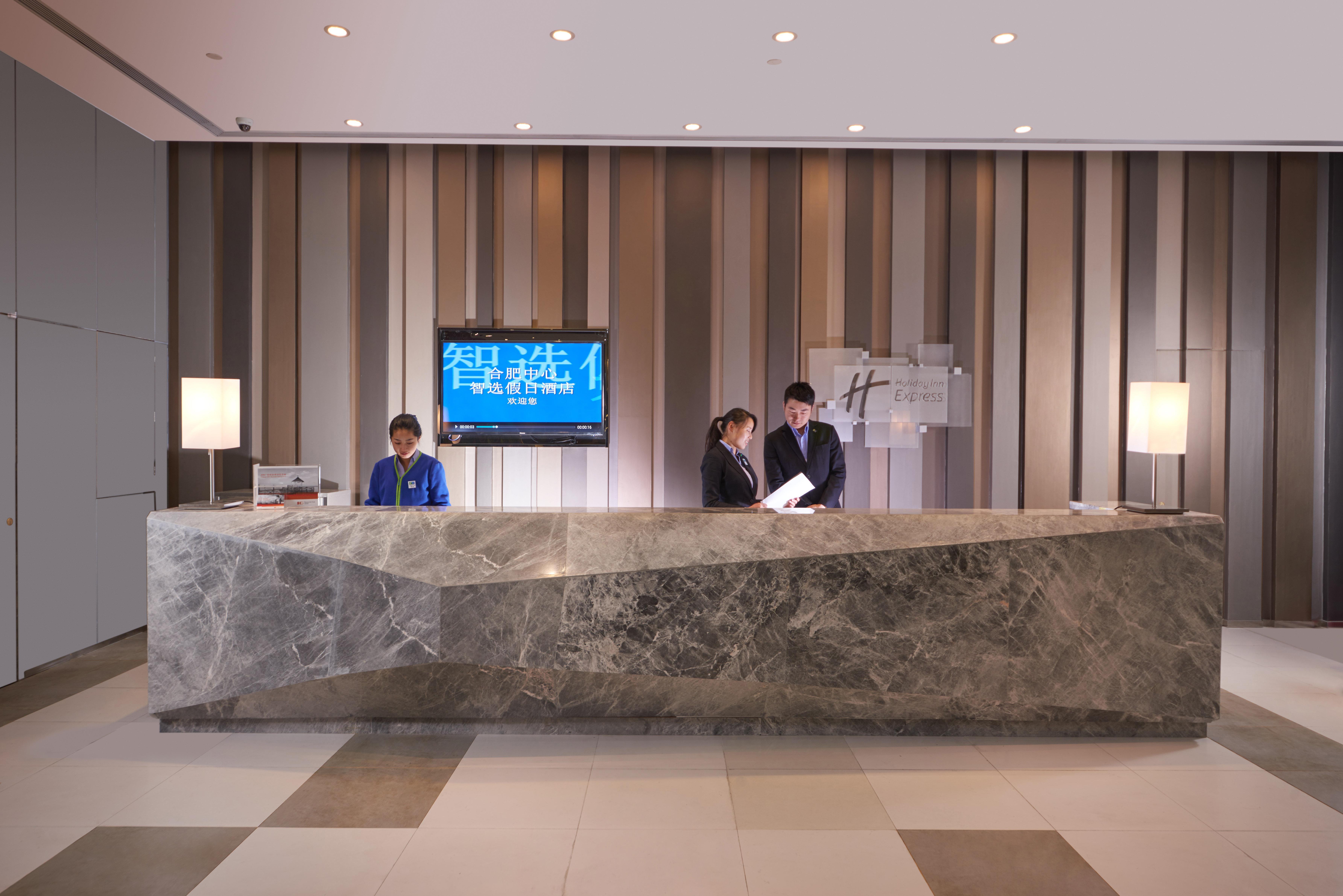 Holiday Inn Express Hefei Downtown, An Ihg Hotel Екстер'єр фото