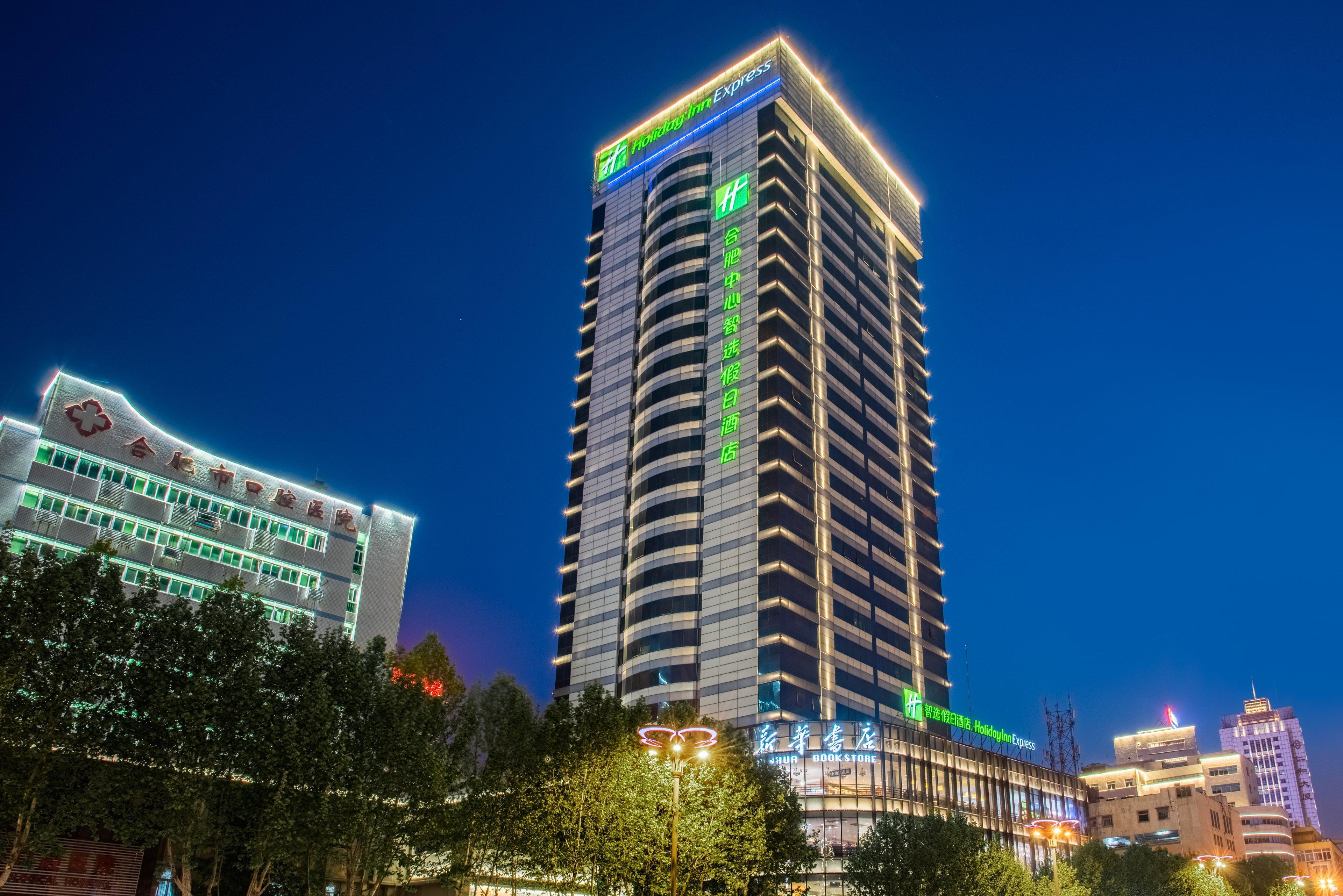 Holiday Inn Express Hefei Downtown, An Ihg Hotel Екстер'єр фото