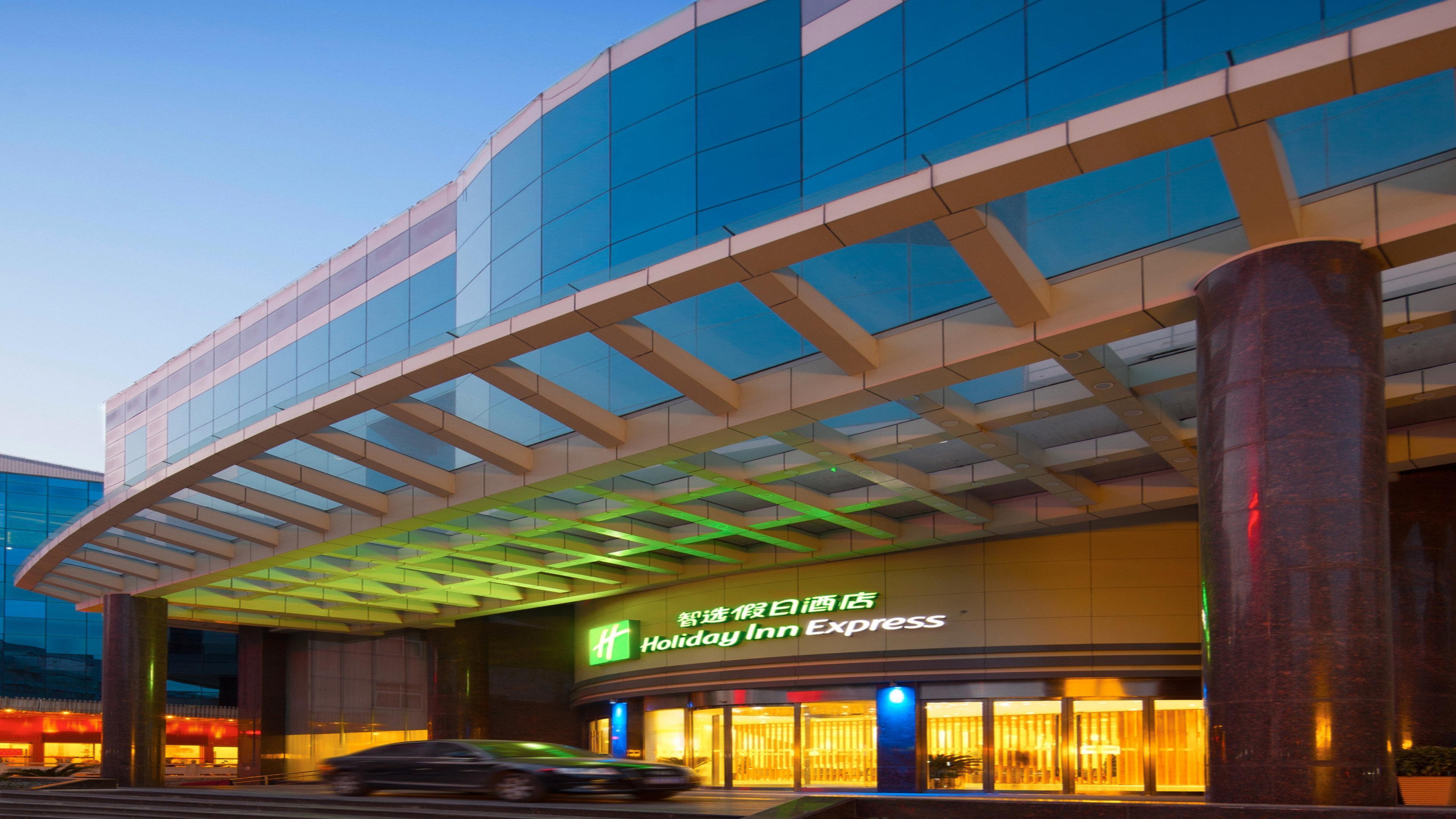 Holiday Inn Express Hefei Downtown, An Ihg Hotel Екстер'єр фото